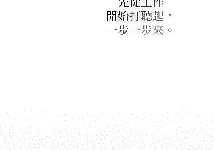第43话 第52页