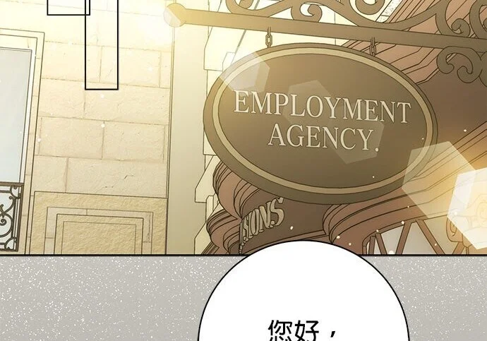 第43话 第54页