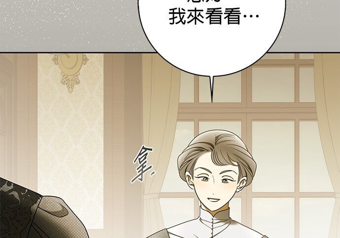 第43话 第55页