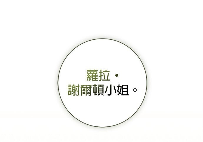 第43话 第57页