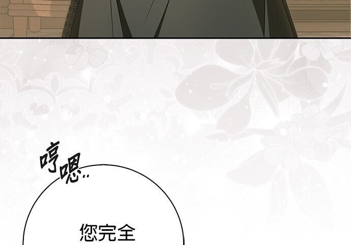 第43话 第60页