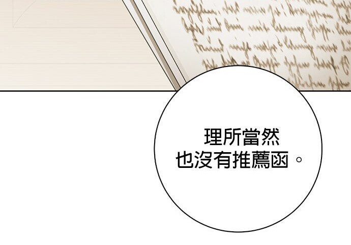 第43话 第62页