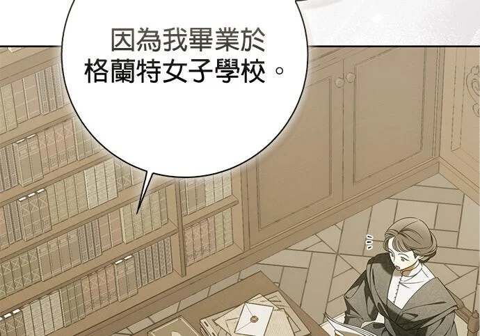 第43话 第64页