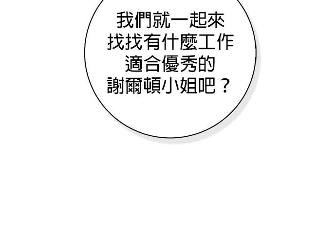 第43话 第69页