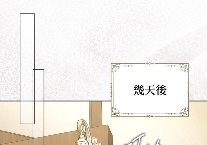 第43话 第71页