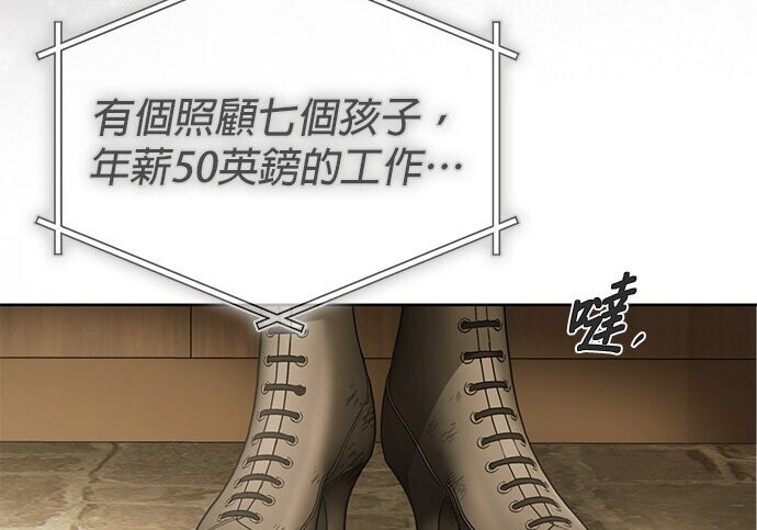 第43话 第73页