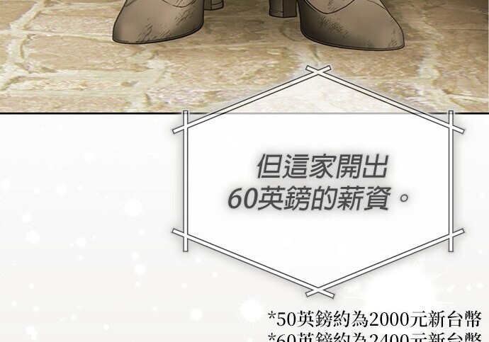 第43话 第74页