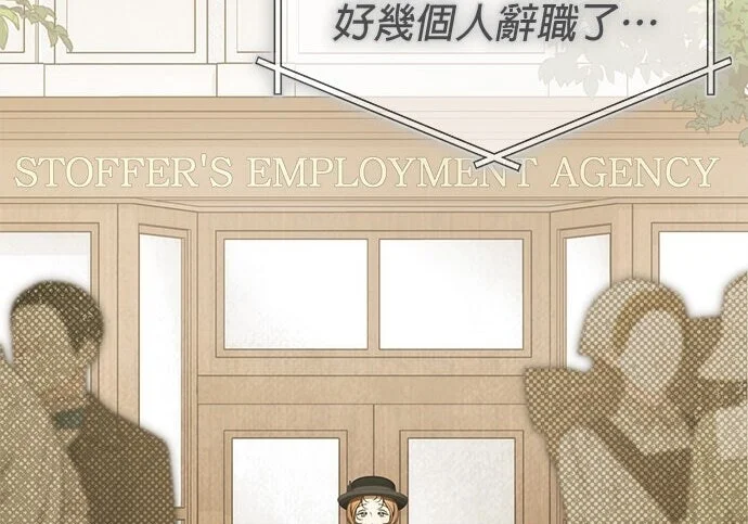第43话 第76页