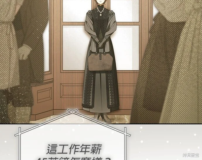 第43话 第77页