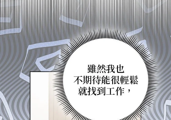 第43话 第79页