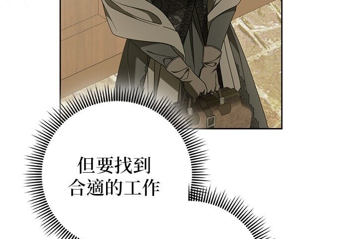 第43话 第81页