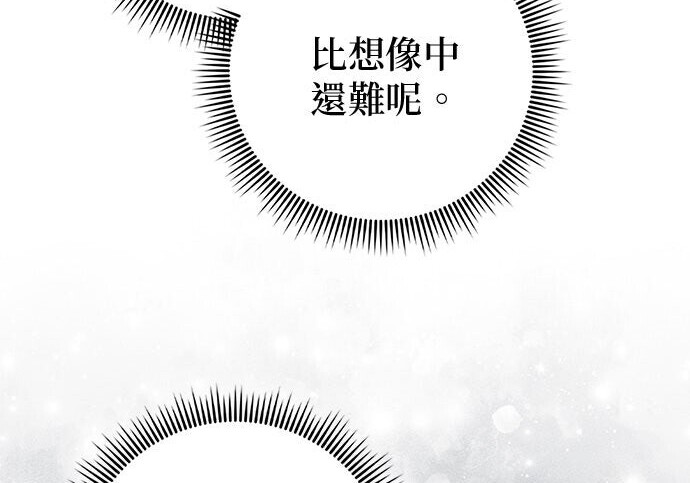 第43话 第82页