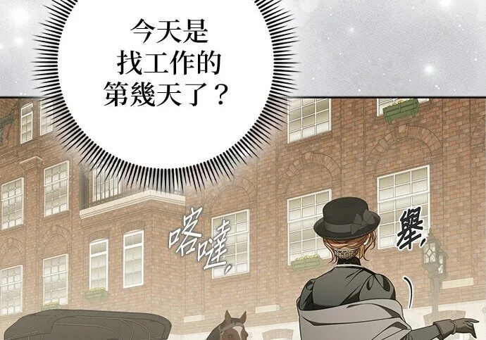 第43话 第83页