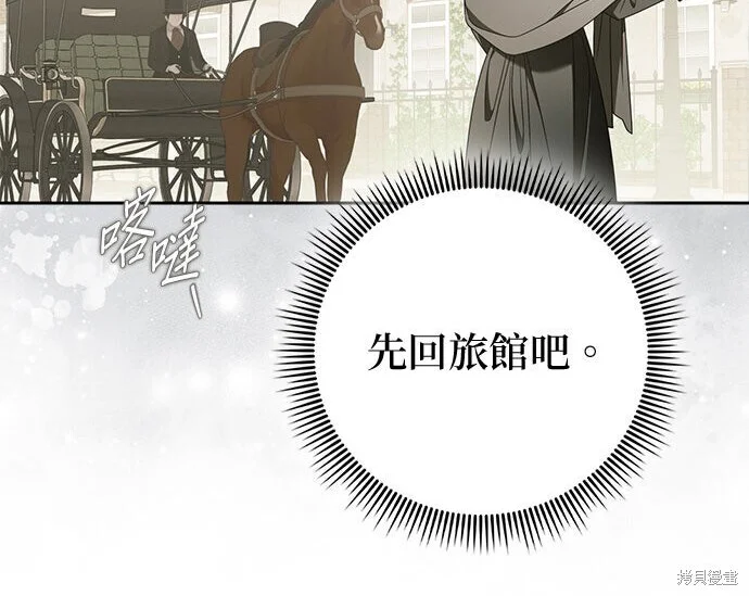 第43话 第84页