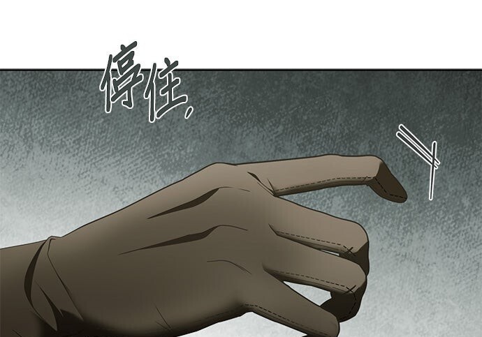 第43话 第85页