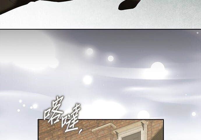 第43话 第86页