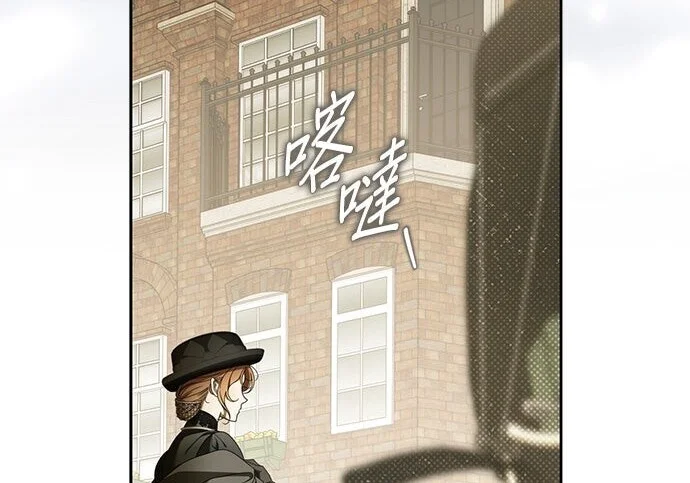 第43话 第87页