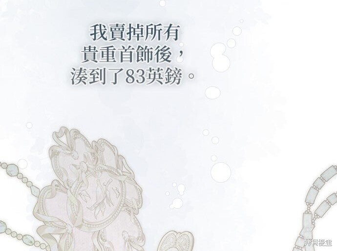 第43话 第91页