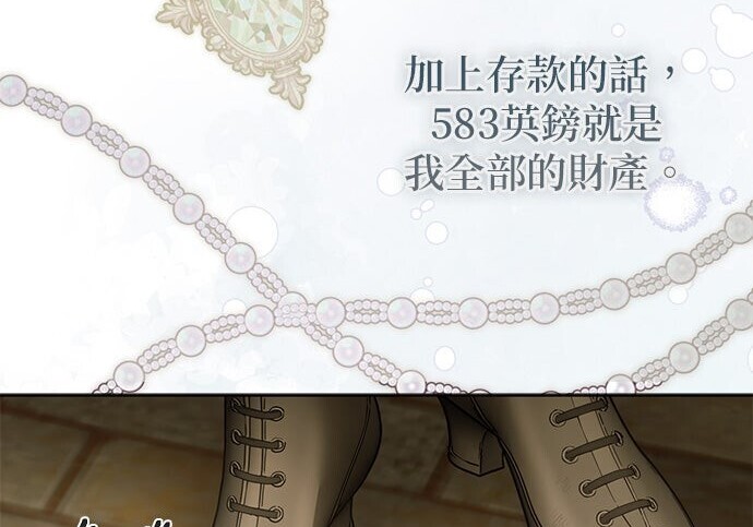 第43话 第93页