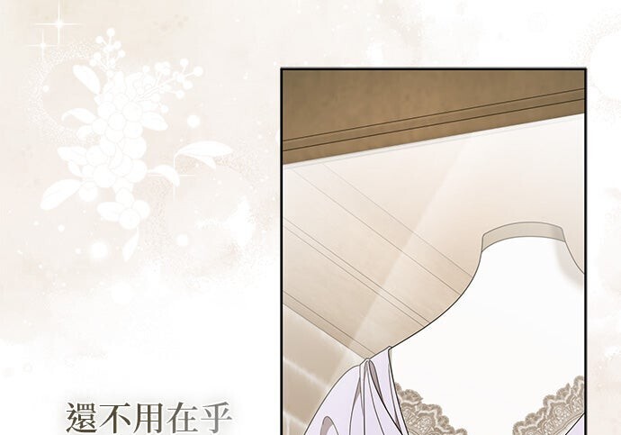第43话 第99页