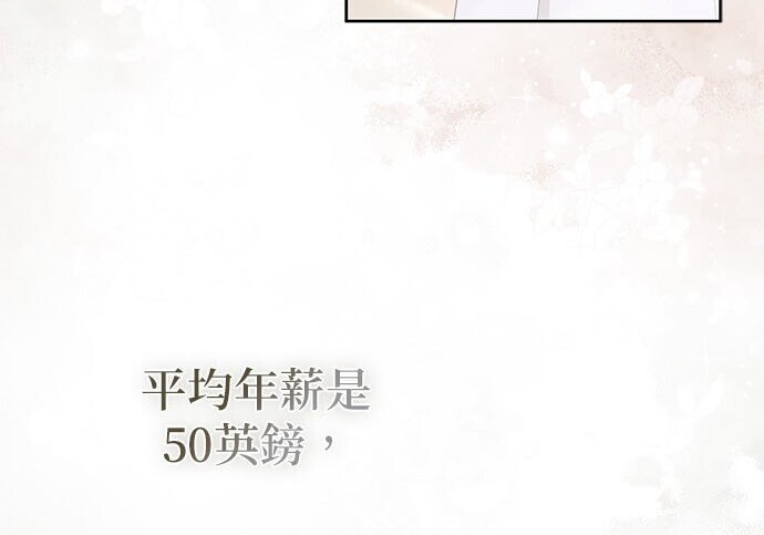第43话 第101页