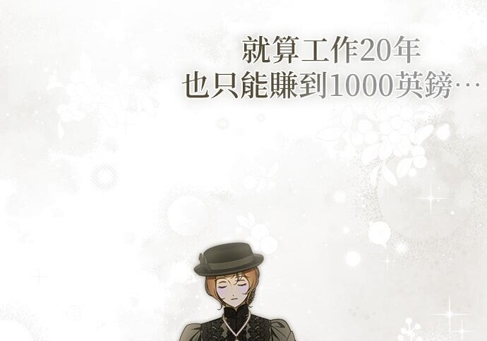 第43话 第102页