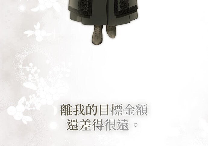 第43话 第104页