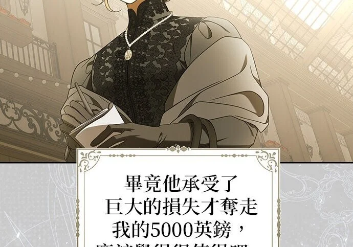 第43话 第107页