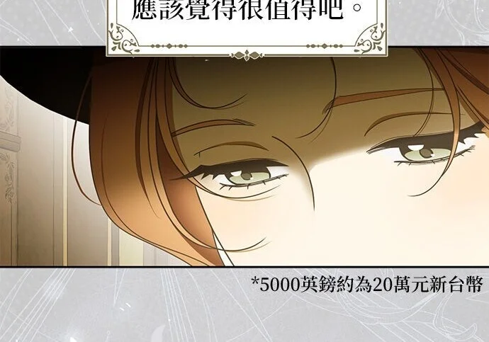 第43话 第108页