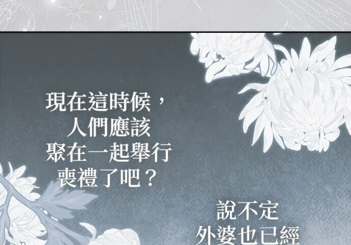 第43话 第109页