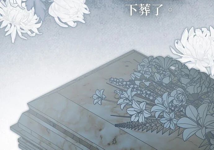第43话 第110页