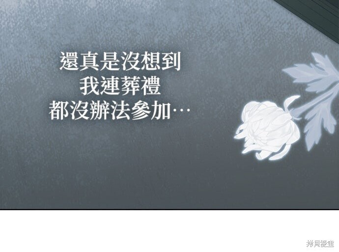 第43话 第112页