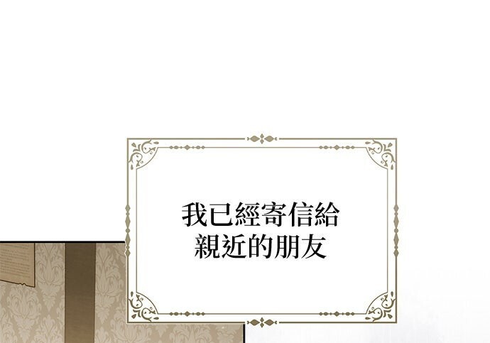 第43话 第113页