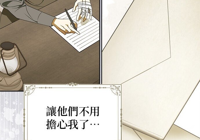 第43话 第115页
