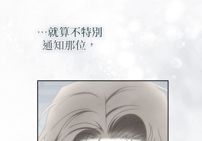 第43话 第117页