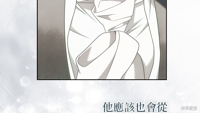第43话 第119页