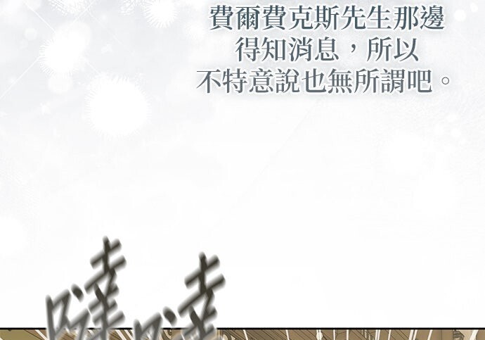 第43话 第120页