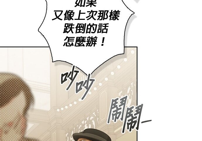 第43话 第123页