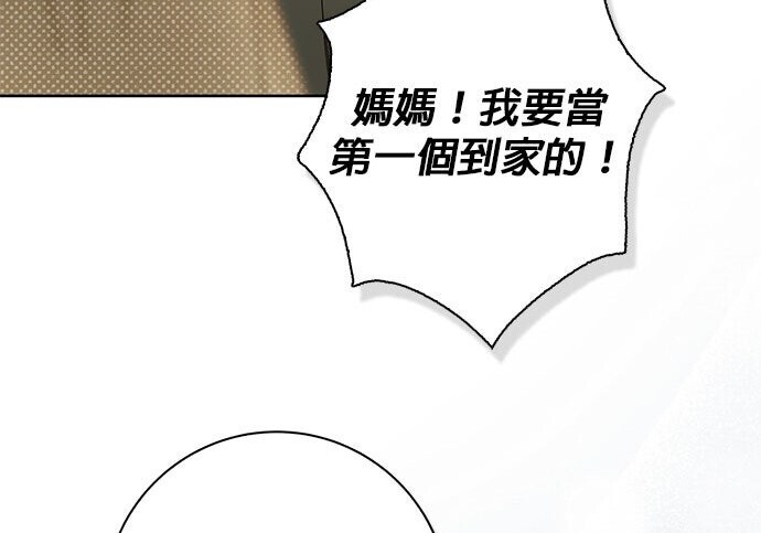 第43话 第125页