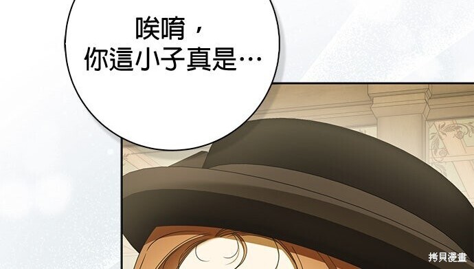 第43话 第126页