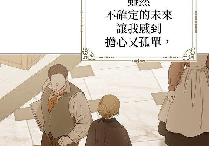 第43话 第130页
