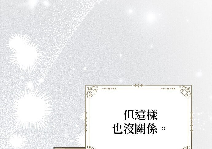 第43话 第132页