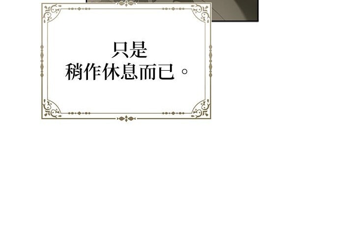 第43话 第135页