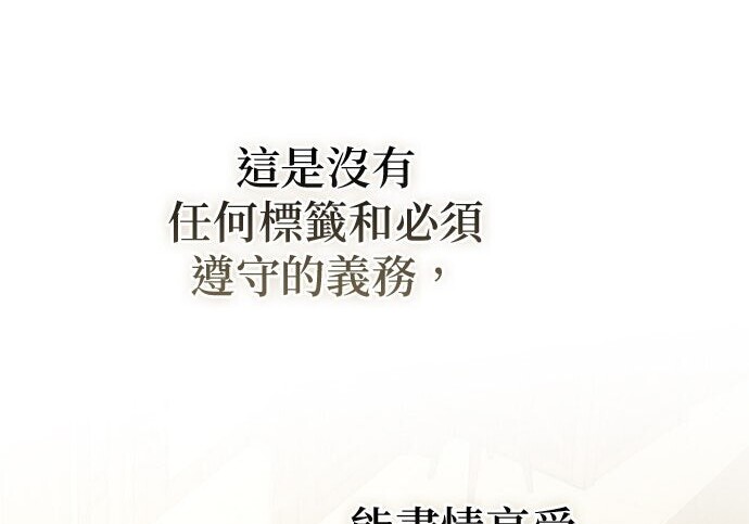 第43话 第136页