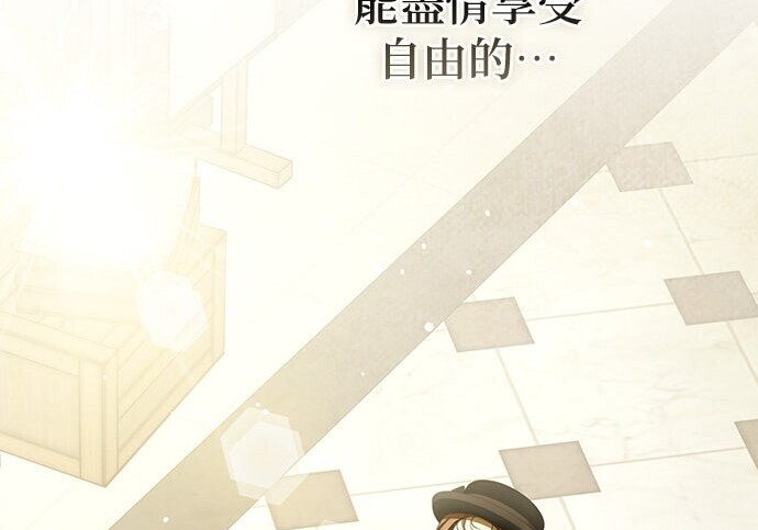 第43话 第137页