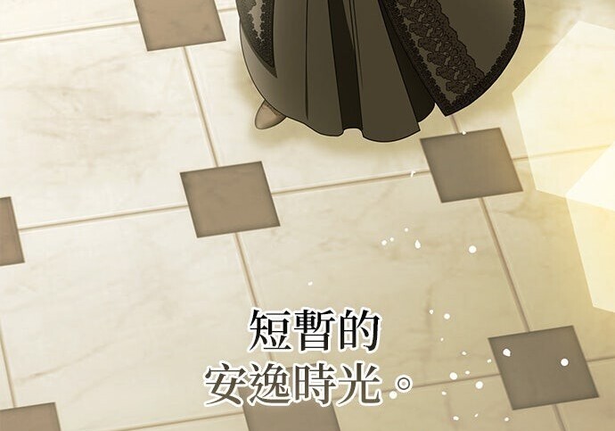 第43话 第139页