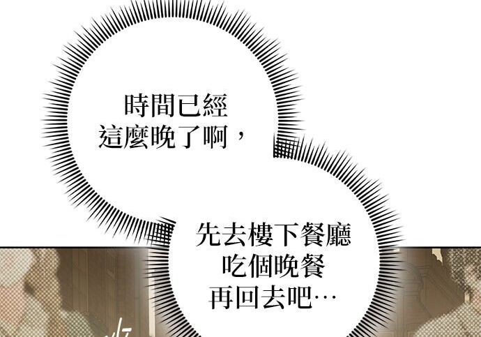 第43话 第144页