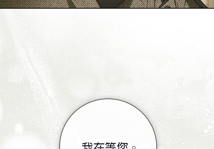 第43话 第152页