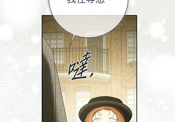 第43话 第153页