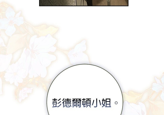 第43话 第155页